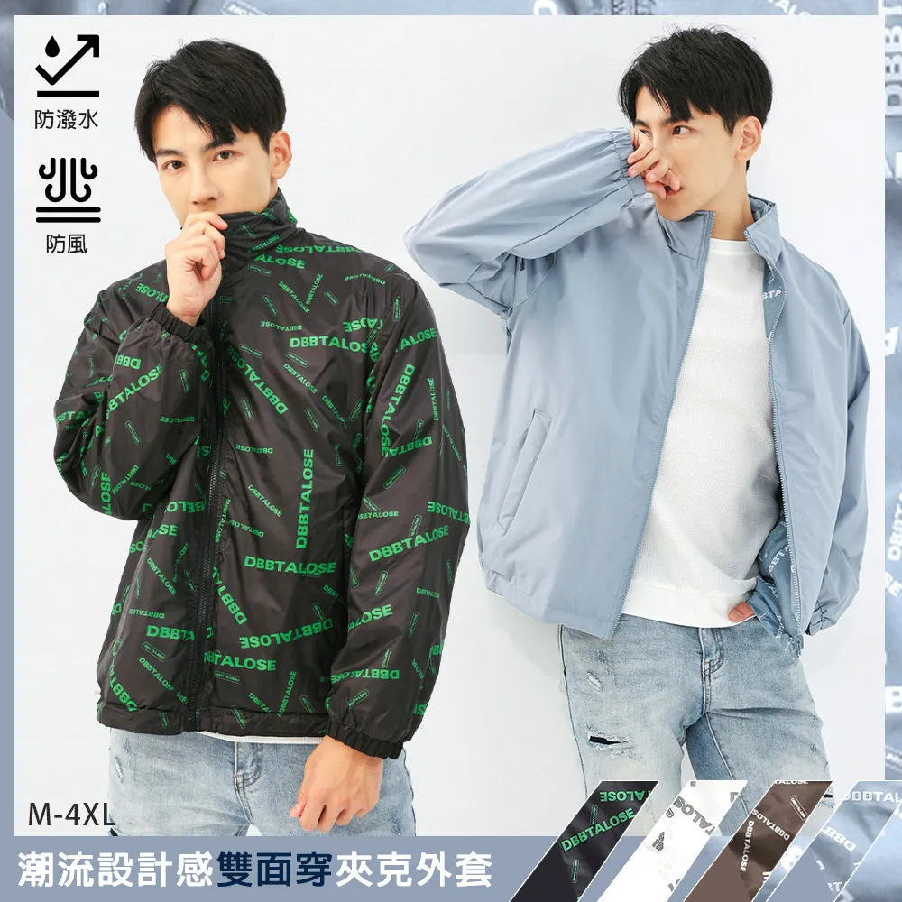 雙面穿夾克高中生男韓版潮流寬松上衣秋季新款加肥加大碼小熊外套-KBY科貝 歷史價格詳細信息