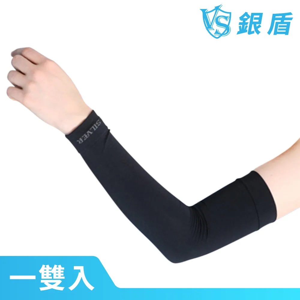 Vital Silver 銀盾- VITAL ENERGY防護鍺護踝(單支)-開洞 歷史價格詳細信息