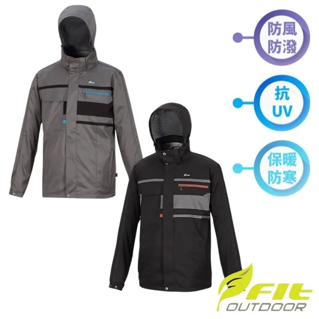 【FIT】男 防潑防曬透氣長袖外套.防風輕薄風衣.運動休閒夾克/輕薄涼爽透氣/PS1301-E0 藍綠色 歷史價格詳細信息