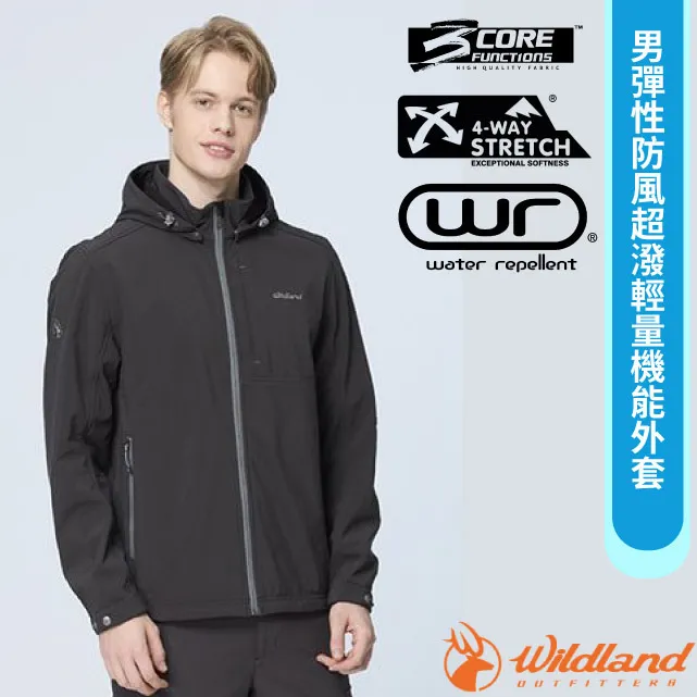 【Wildland 荒野 男 彈性防風超潑輕量機能背心《孔雀藍》】W2702/軟殼背心/登山/內刷毛 歷史價格詳細信息