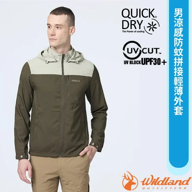 【荒野 WildLand】男 涼感防蚊拼接輕薄外套.連帽夾克.可拆帽.吸排快乾.抗菌防蚊/0B21910-68 橄欖綠 歷史價格詳細信息