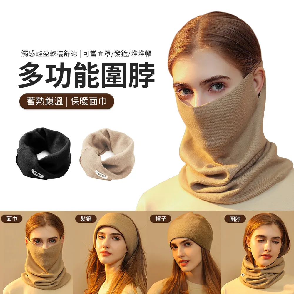 冬季騎行頭巾脖套戶外運動防風保暖圍脖滑雪護耳防霾面罩DTJ09 歷史價格詳細信息