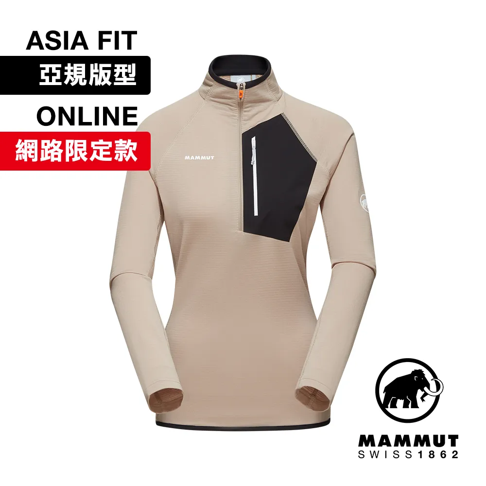 【Mammut 長毛象】Aenergy Light Half Zip Pull W立領半拉鍊長袖排汗衣 薄荷綠 女款 #1014-03790 歷史價格詳細信息