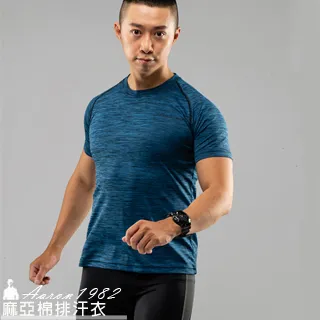 AARON1982時尚運動 閃耀菱格紋極速冰涼感排汗衣(黑) 歷史價格詳細信息