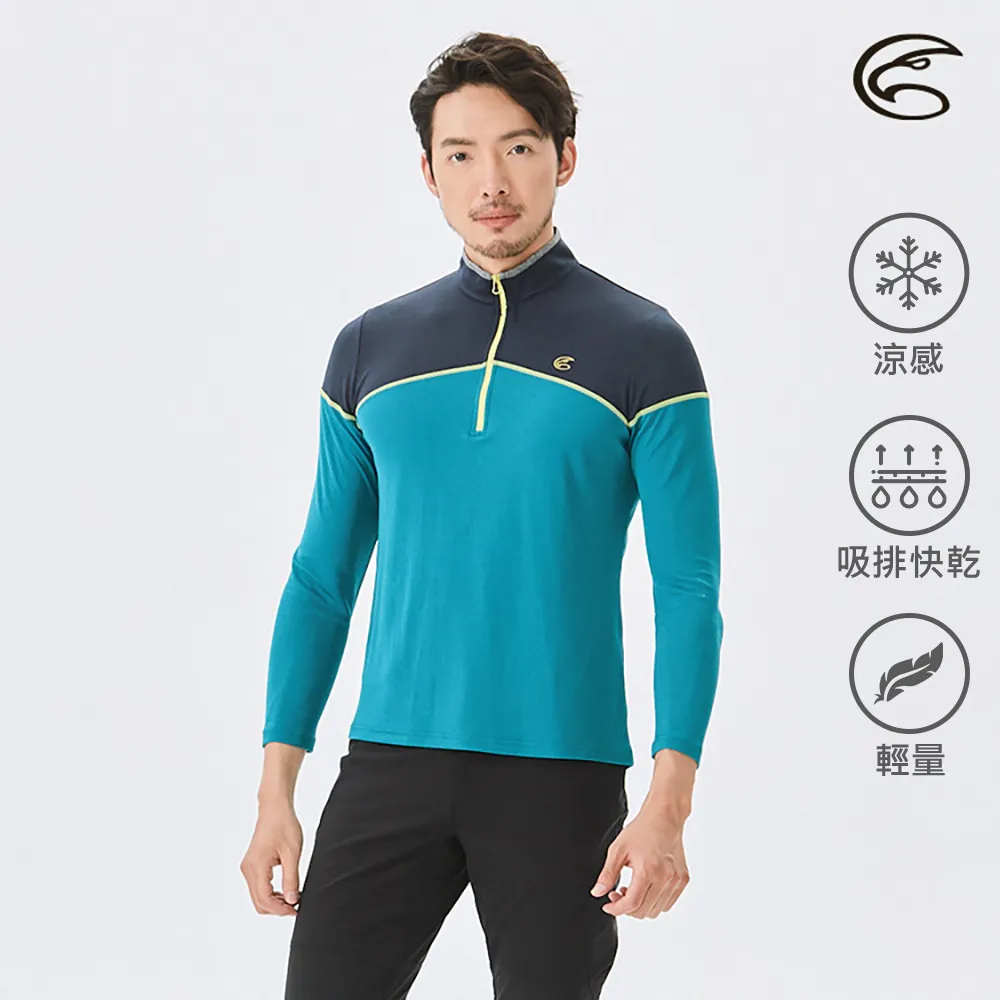 ADISI AL2311116男天絲鋅離子消臭快乾修身圓領T/海藻綠 歷史價格詳細信息