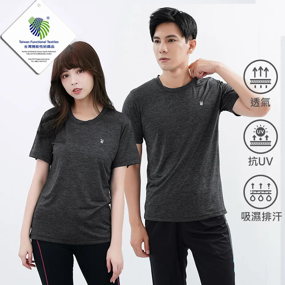 遊遍天下 MIT中性款輕量吸濕排汗圓領衫S0705紅色 歷史價格詳細信息