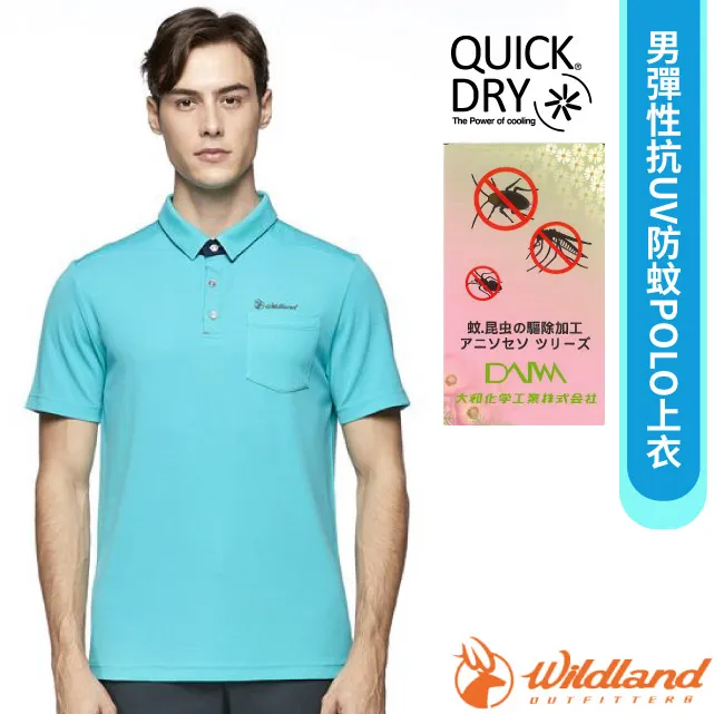【WILDLAND荒野】男彈性抗UV防蚊POLO上衣紅色 歷史價格詳細信息