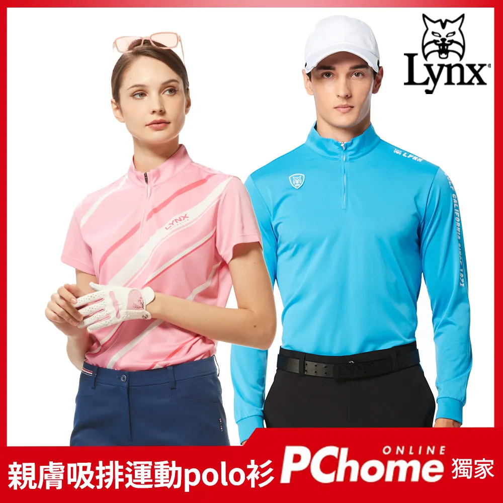 【Lynx Golf】獨家新品！網路訂製男女抗UV吸排短袖POLO衫/高爾夫衫(山貓多款任選) 歷史價格詳細信息