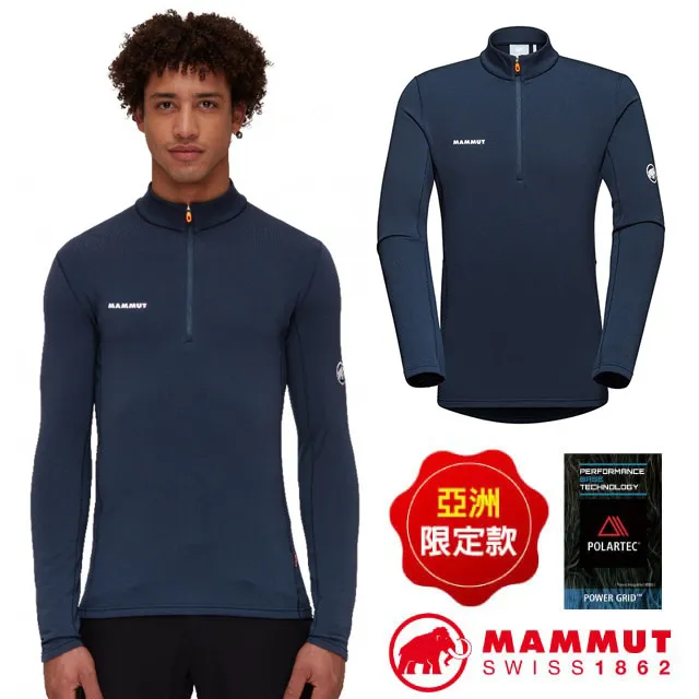 【長毛象】男 Aenergy ML Half Zip Pull 半門襟彈性長袖排汗衣_1016-01120-50507 冰藍/海洋藍 歷史價格詳細信息