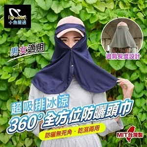 小魚嚴選 冰感泰國乳膠蕾絲內衣4件 歷史價格詳細信息