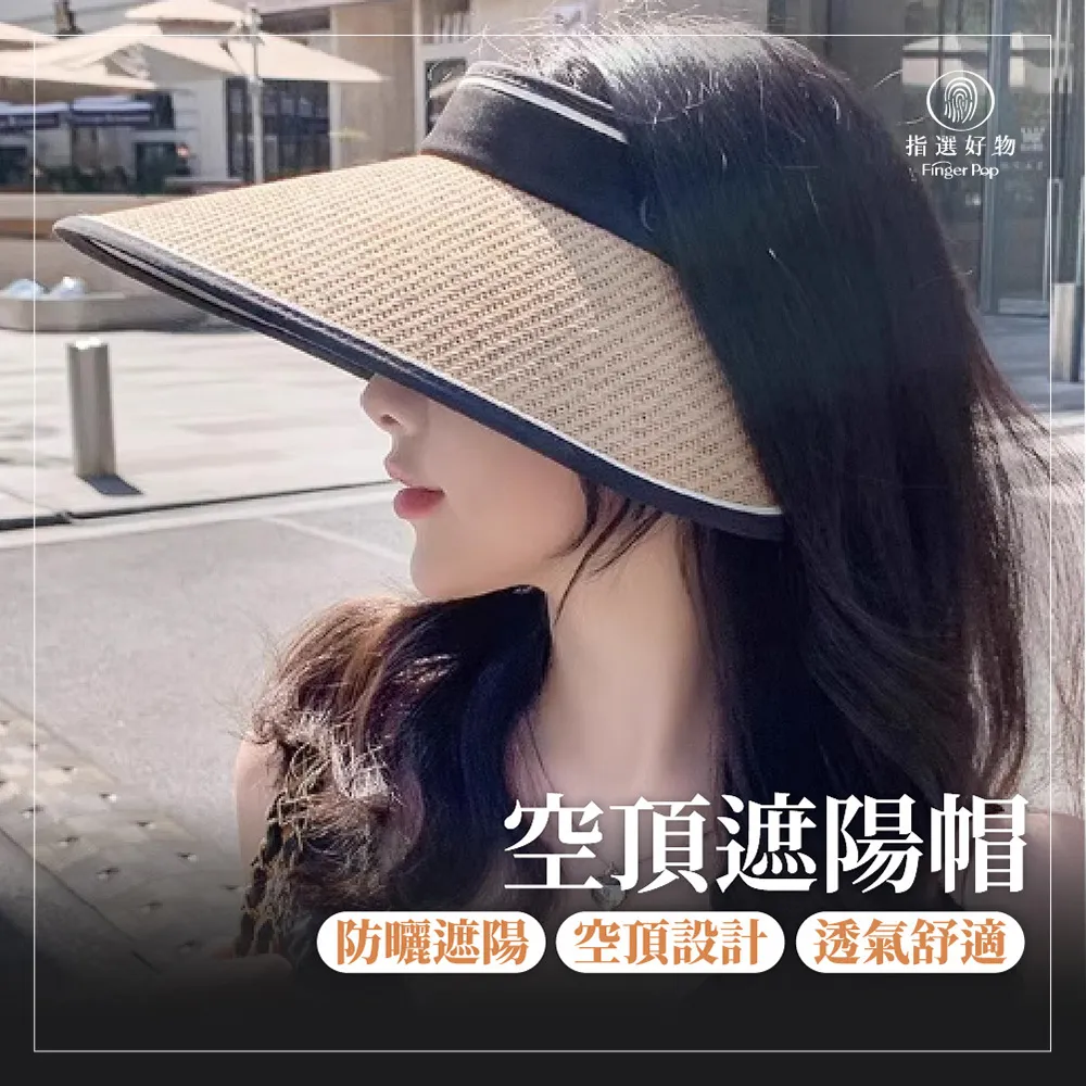 【Finger Pop 指選好物】透氣嬰兒防摔枕(學步枕/護頭枕/防撞背包/護頭墊/動物造型) 歷史價格詳細信息