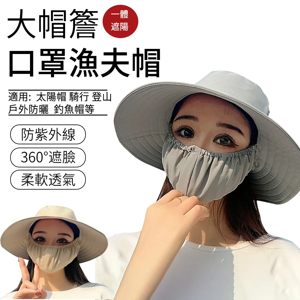 太一帽社upf50升級空頂遮陽帽加厚夏季日雜風百搭抗uv防曬 歷史價格詳細信息