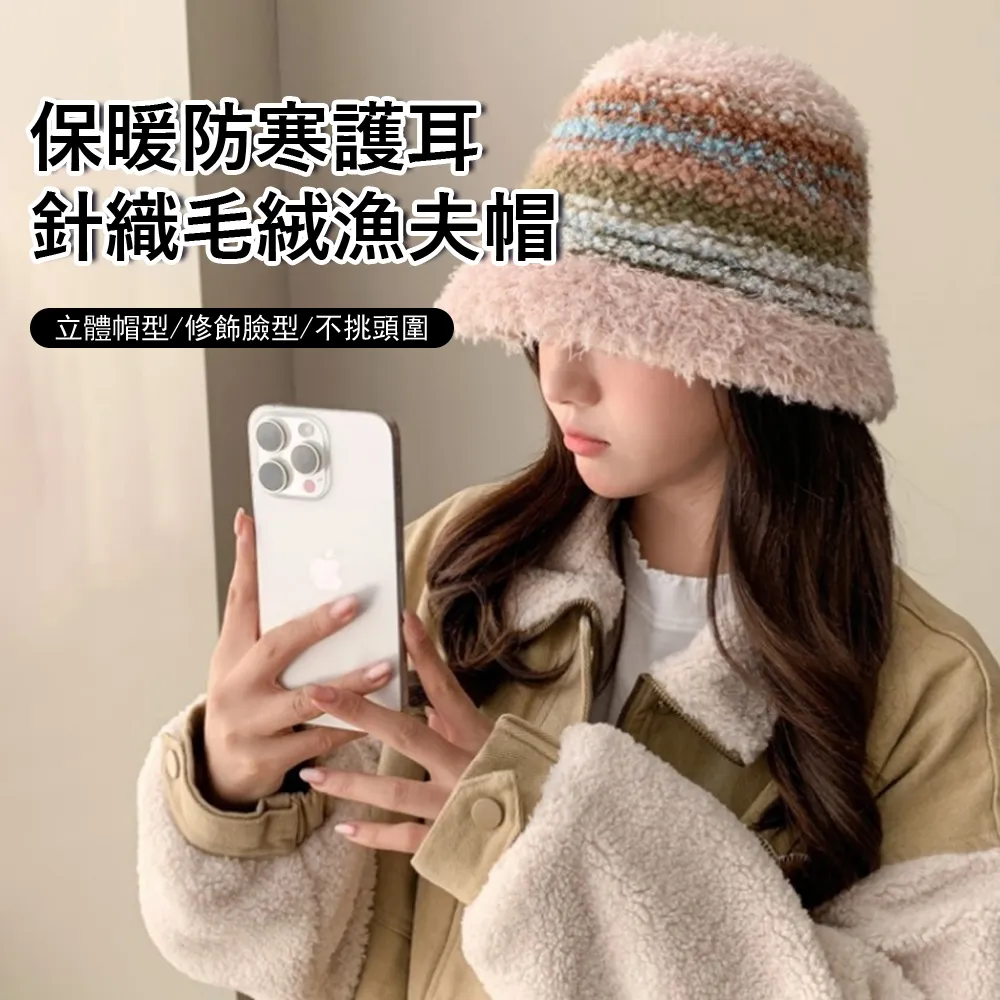 帽子系列 針織帽秋冬防寒保暖毛線帽韓版刺繡錐頂帽子加厚套頭帽男女潮 歷史價格詳細信息