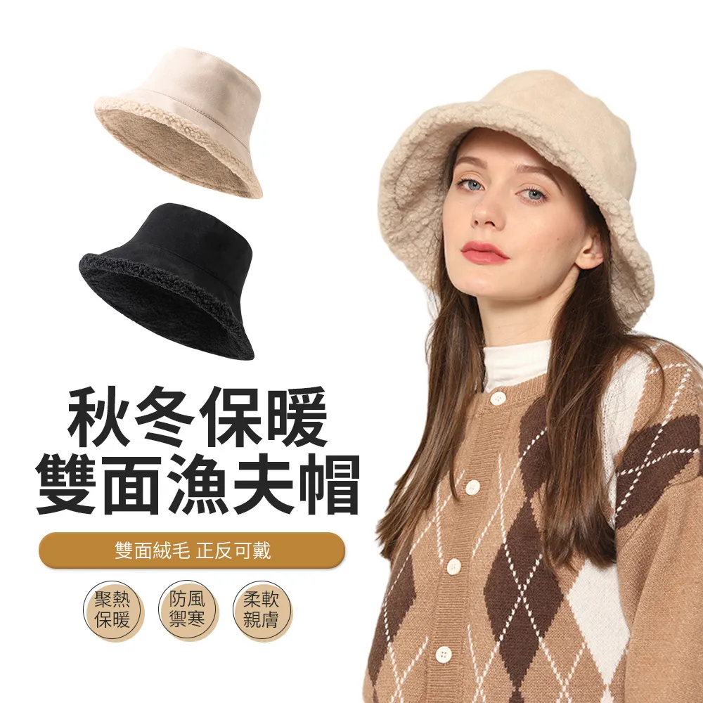 日系羊羔毛漁夫帽(咖啡色)[大買家] 歷史價格詳細信息