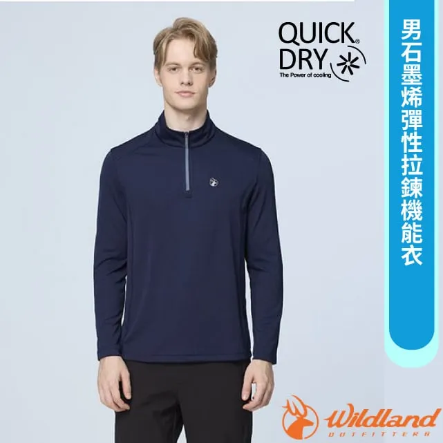 【WILDLAND荒野】男石墨烯彈性拉鍊機能衣秀姑藍山 歷史價格詳細信息