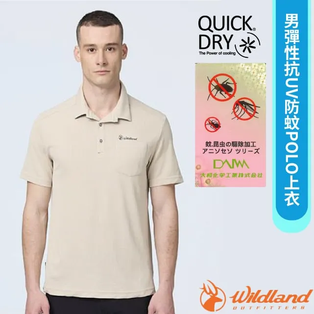 【wildland 荒野】男 山男孩機能快乾圓領短袖T恤『夜空灰』0B01618 歷史價格詳細信息