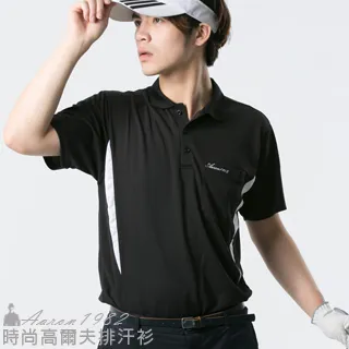 Aaron1982 專櫃等級精品 紫色  MIT高級機能階梯排汗布料 運動POLO設計 歷史價格詳細信息