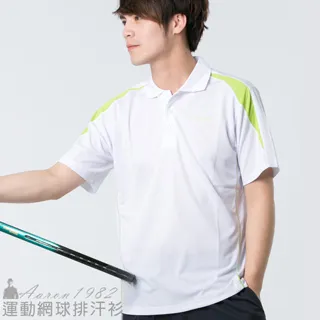 Aaron1982 專櫃等級精品 紫色  MIT高級機能階梯排汗布料 運動POLO設計 歷史價格詳細信息