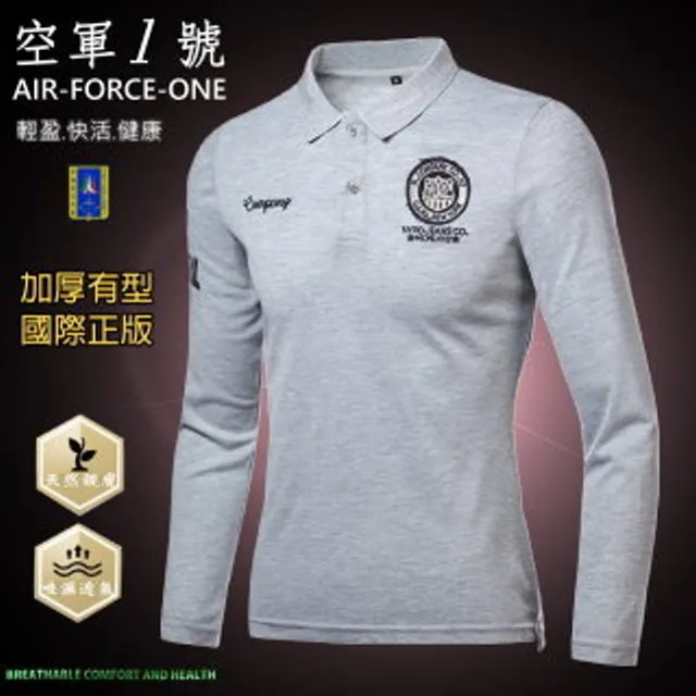 [空軍一號]飛行俱樂部紀念刺繡中磅天然棉男彈性合身短袖POLO衫AF-229/黑色/超高CP-叫我NO.1 歷史價格詳細信息