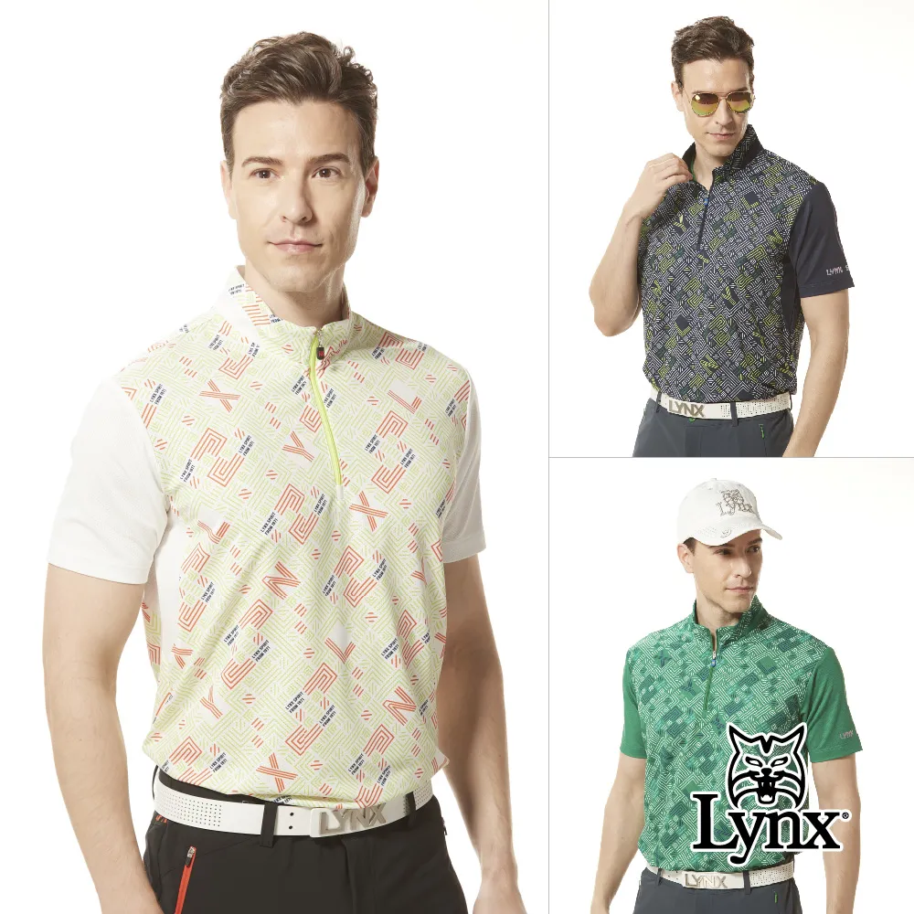 【Lynx Golf】男款吸排機能雙面人字紋路造型領口Lynx貼膜袖口開杈短袖POLO衫/高爾夫球衫(二色) 歷史價格詳細信息