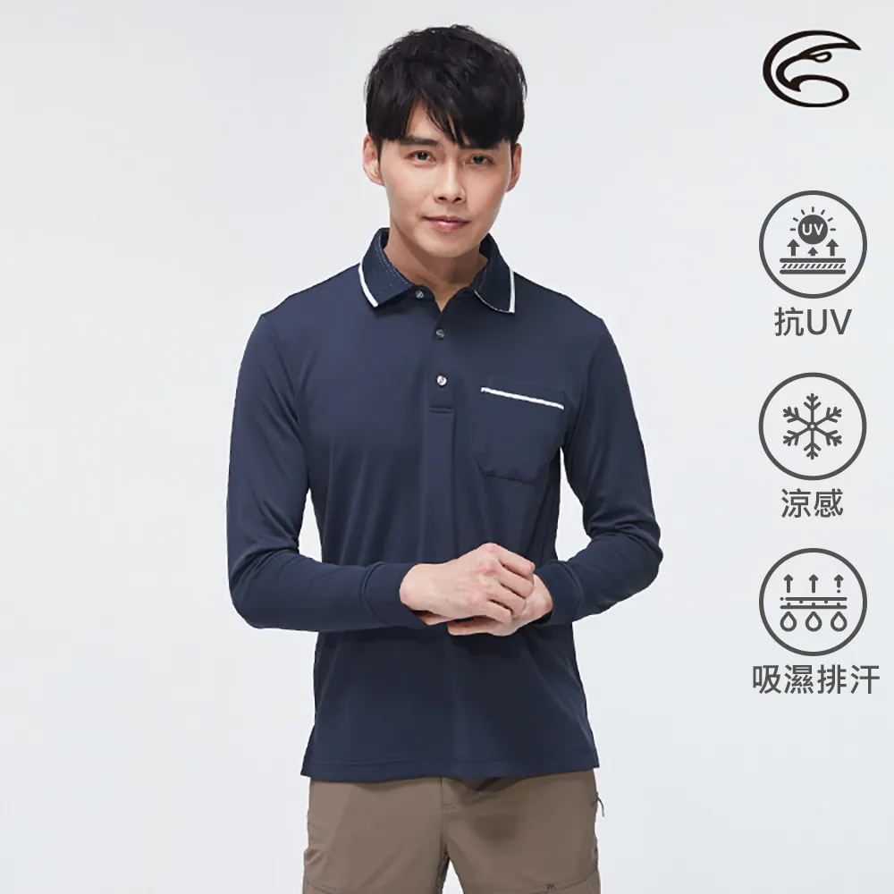ADISI AL2011115男COOL鈦透氣速乾長袖POLO衫 / 深藍 歷史價格詳細信息