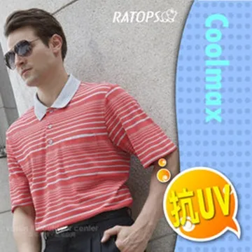 【瑞多仕-RATOPS】男款 COOLMAX 輕量透氣短袖POLO衫(門襟出芽)/DB1731 韭菜粉綠/黑芽 歷史價格詳細信息