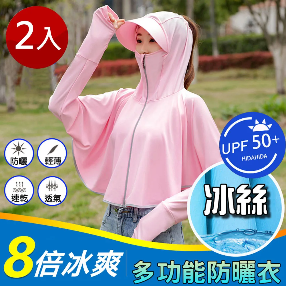 【樂豐生活】2入組-立體真空壓縮收納袋(特大80x32x100cm) 歷史價格詳細信息