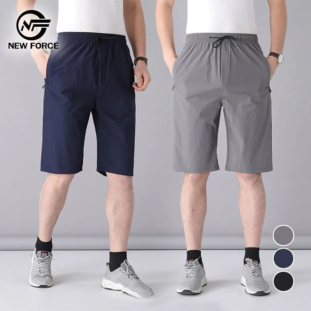 (NEW FORCE)單色調華夫格舒適居家睡衣-四款可選 歷史價格詳細信息