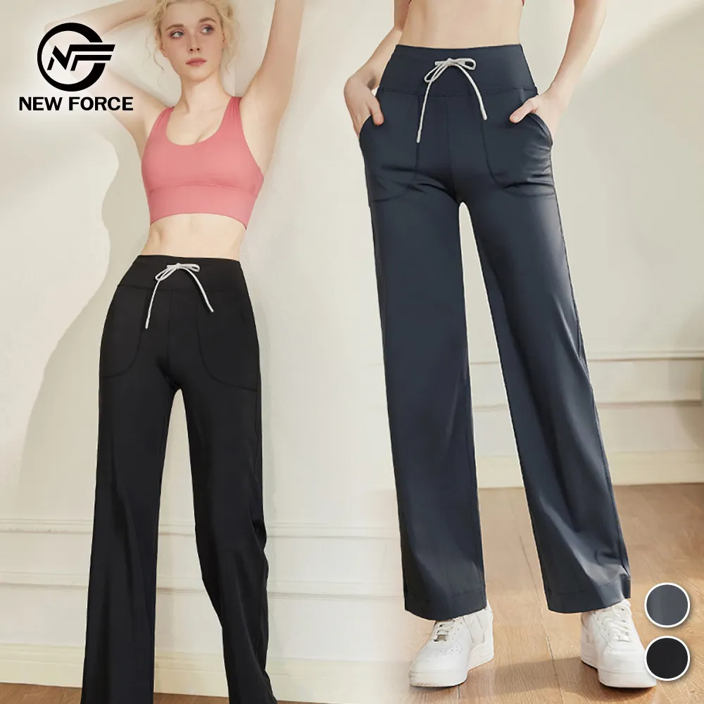 NEW FORCE 基本色系修身顯瘦闊腿長褲-2色可選 歷史價格詳細信息