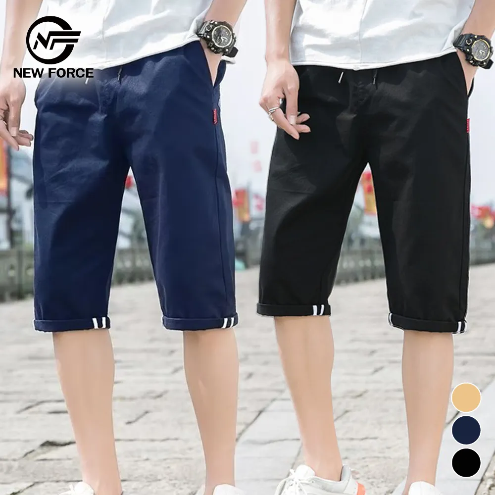 NEW FORCE 氣質簡約舒適長袖居家睡衣-5色可選 歷史價格詳細信息