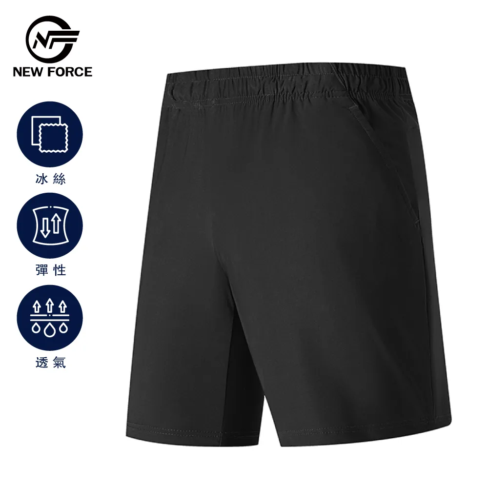 (NEW FORCE) 冰絲螺紋大尺碼短袖居家睡衣-3色可選 歷史價格詳細信息