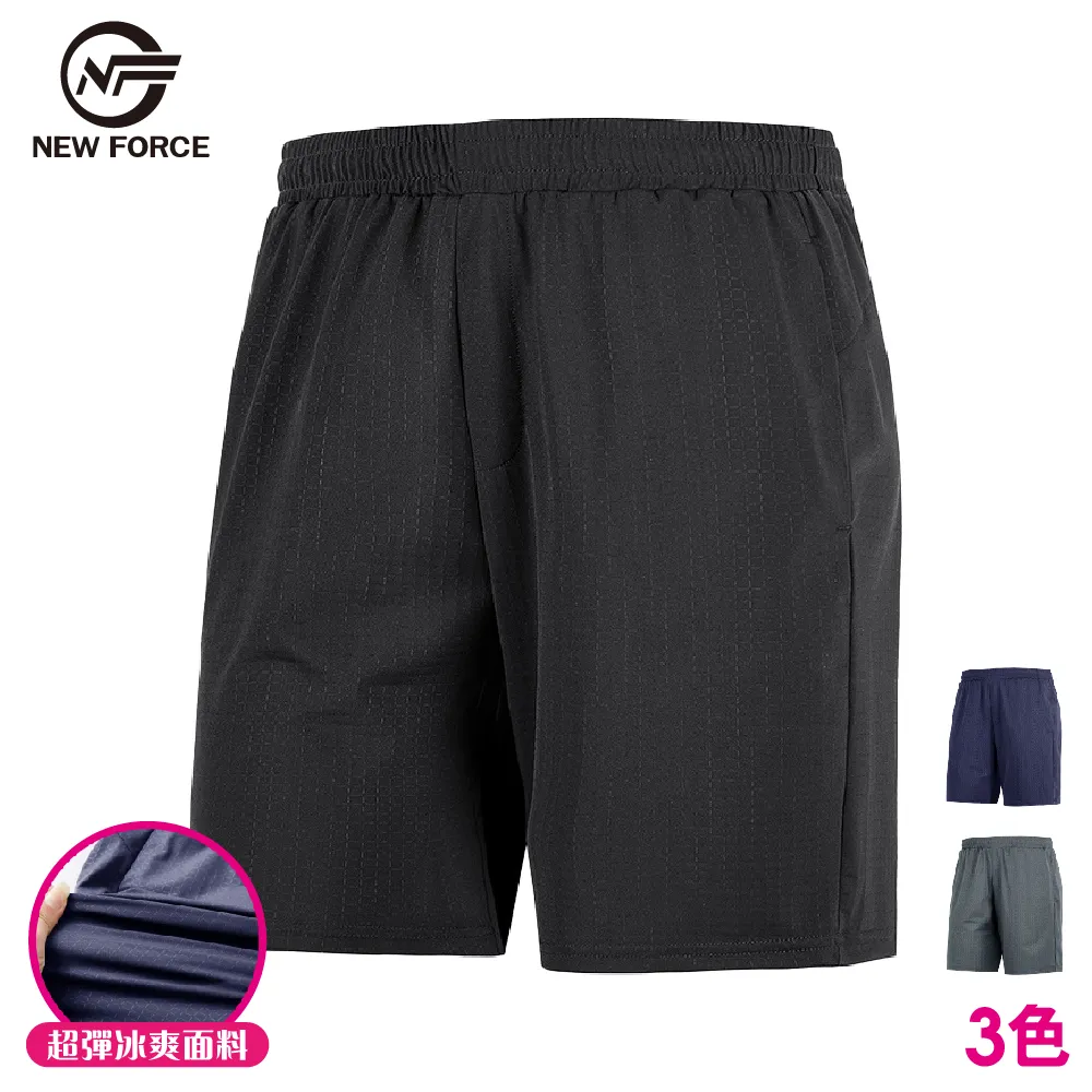 (NEW FORCE) 冰絲螺紋大尺碼短袖居家睡衣-3色可選 歷史價格詳細信息