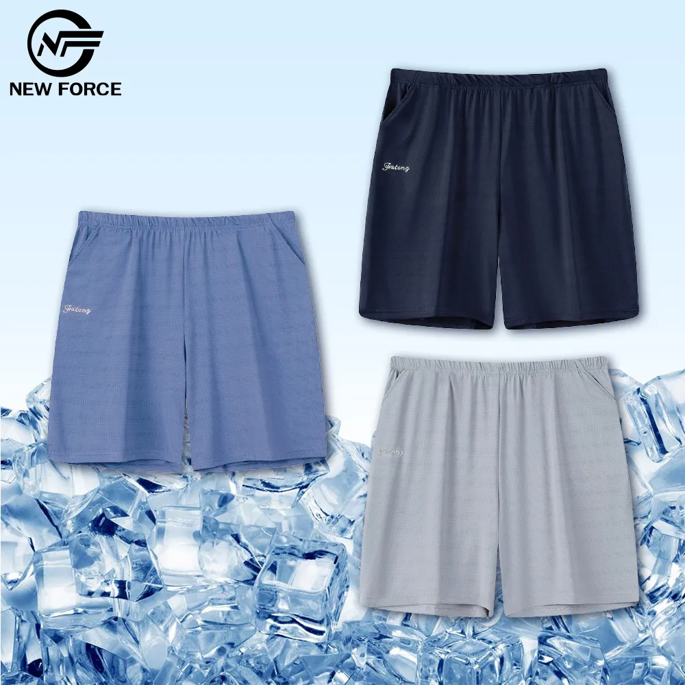 (NEW FORCE)動物郊遊法蘭絨居家睡衣-四色可選 歷史價格詳細信息