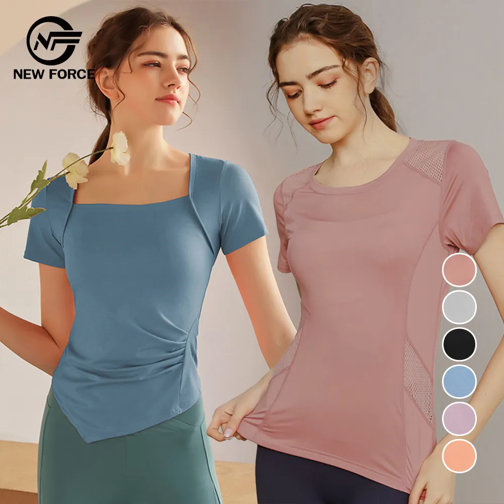 【NEW FORCE】透氣飛織輕盈休閒氣墊健走鞋-紅色 歷史價格詳細信息