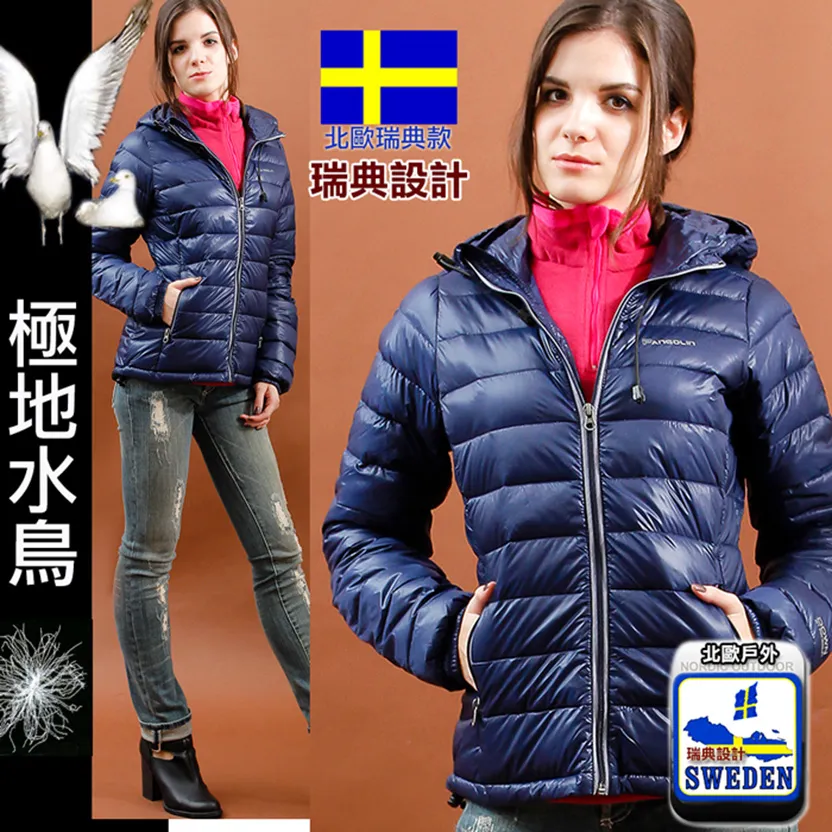 【戶外趣】女款極輕量透氣舒適伸縮調節連帽口袋防曬外套(C1133 玫紅拼藍) 歷史價格詳細信息