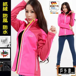 【德國-戶外趣】德國品牌女款冬季禦寒厚刷毛料立領外套CBH222 歷史價格詳細信息