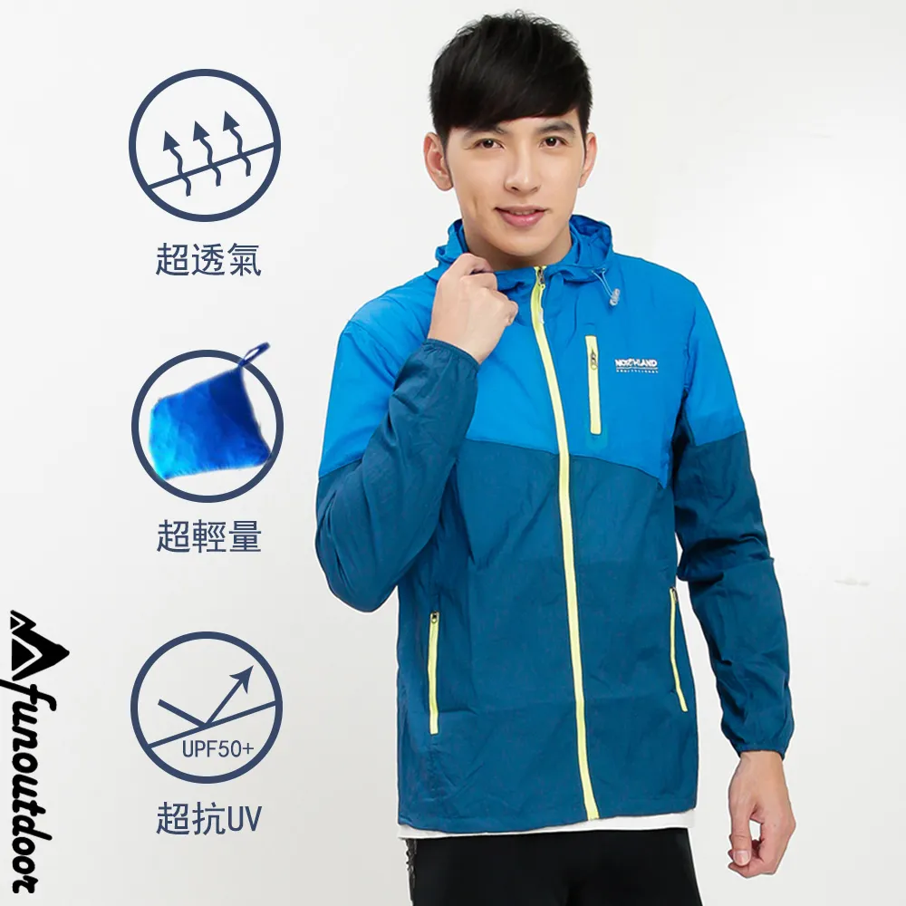 【戶外趣】男款連帽厚磅極地禦寒保暖帽T(LA4401 灰白/淺藍) 歷史價格詳細信息