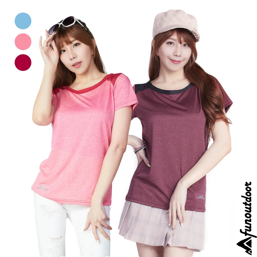 【戶外趣】超值三件組 透氣舒適吸濕排汗短袖上衣(DL1708 顏色隨機出貨) 歷史價格詳細信息