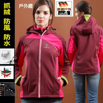 【戶外趣】女頂規西裝針織布多拉鍊口袋防潑水休閒長褲 (HPL011 兩色選) 歷史價格詳細信息