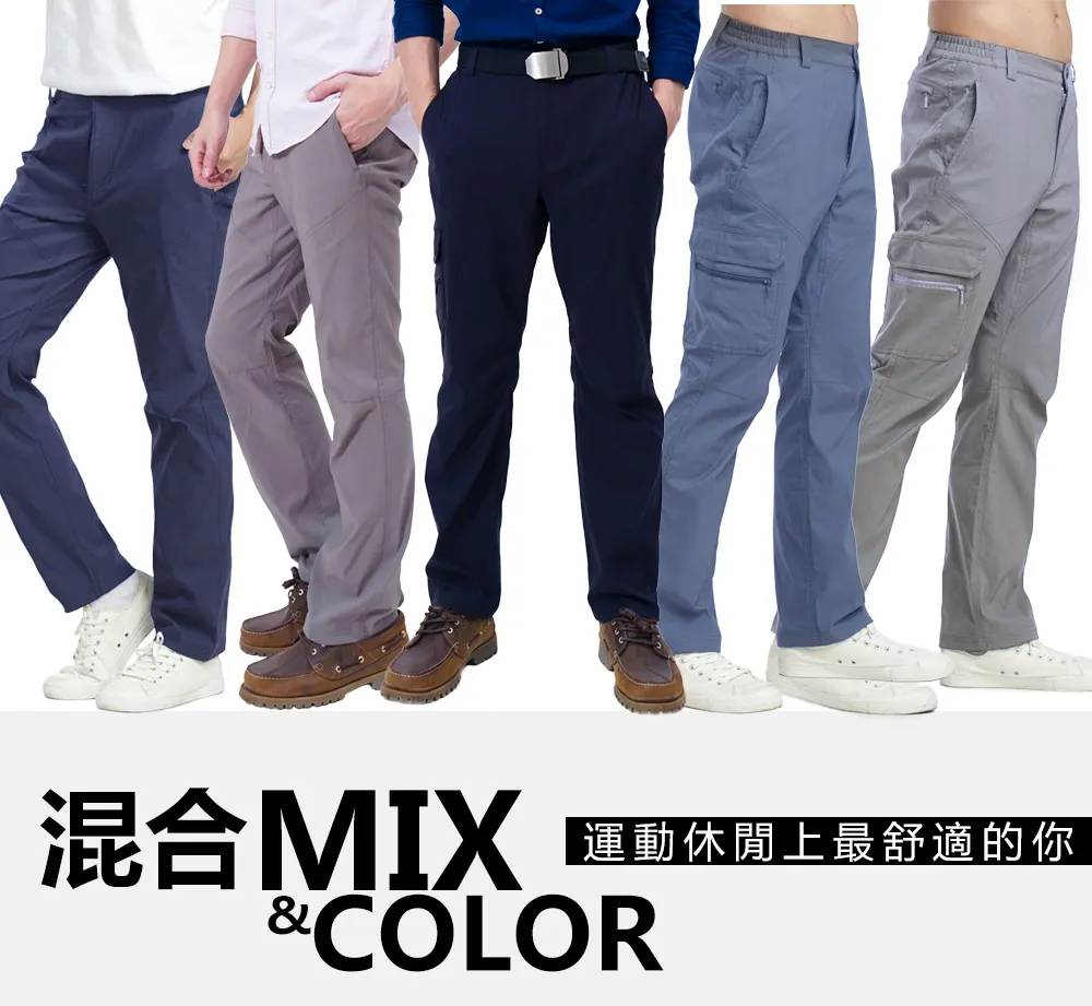 【戶外趣】男多口袋輕薄快乾萊卡UPF50+防曬超彈長褲(HPM001S 灰藍) 歷史價格詳細信息