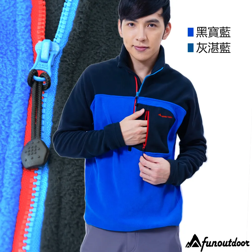 毛毛立領雙口袋加厚柔軟細毛 寬鬆拉鍊外套 風衣 工裝 厚外套 女童 男童 橘魔法 現貨【p0061219804522】 歷史價格詳細信息