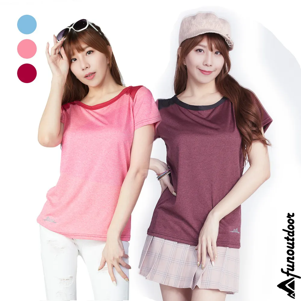 【戶外趣】超值三件組 透氣舒適吸濕排汗短袖上衣(DL1708 顏色隨機出貨) 歷史價格詳細信息