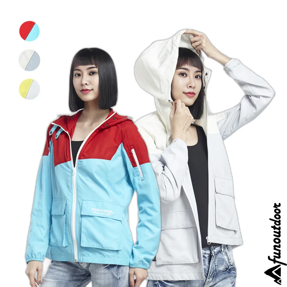 【 戶外趣 】女款超輕薄抗曬UPF50+ 雙鉚釘雙色拼接連帽斜邊口袋收納外套 ( SJL003 三色選) 歷史價格詳細信息