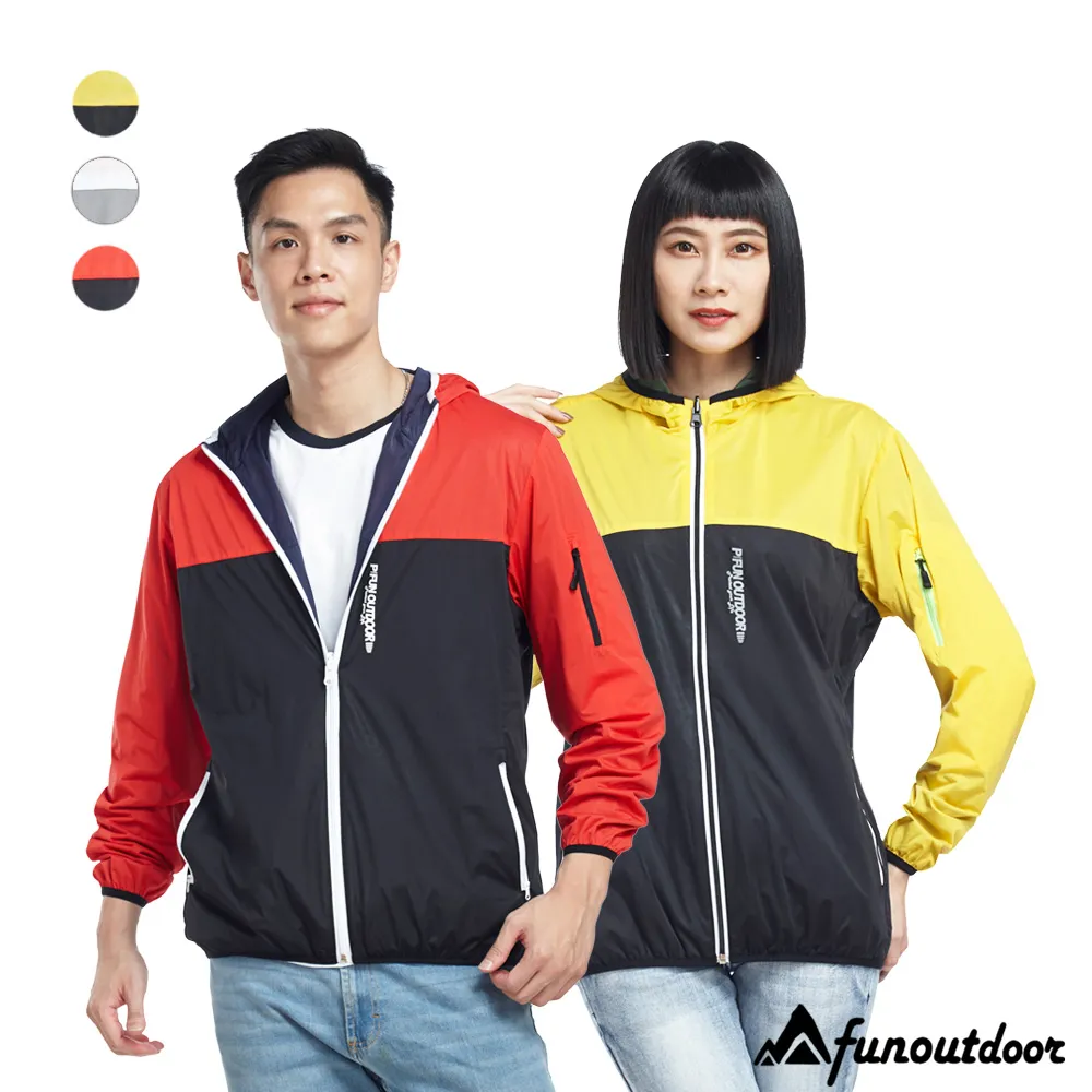 【戶外趣】情侶款防風外套 超輕彈雙穿多功能防風防水抗UV防曬外套(D1703) 歷史價格詳細信息