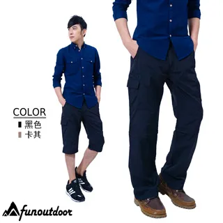 [美國-戶外趣] 男士親膚舒適彈力棉質居家休閒中褲（C697 三色選） 歷史價格詳細信息