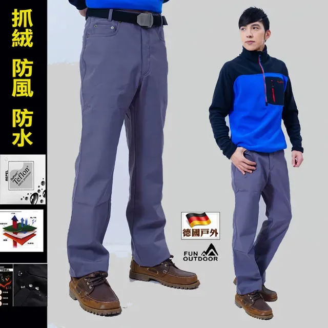 【戶外趣】男經典鉚釘款禦寒抓絨防風防潑水三層軟殼保暖褲(HMP007 海軍藍) 歷史價格詳細信息
