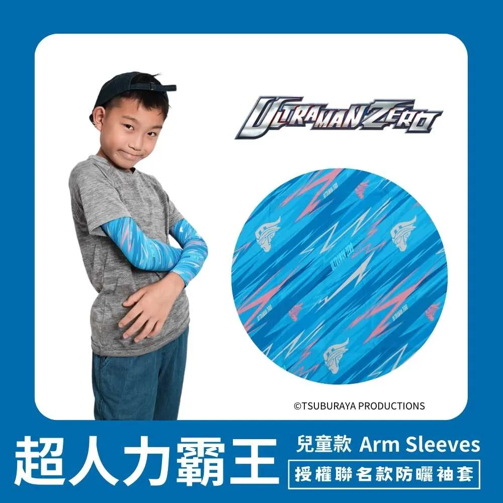 【超人力霸王】兒童連帽巾-捷德 歷史價格詳細信息