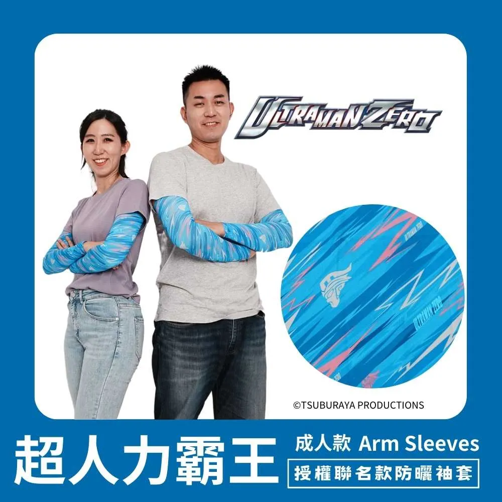 【超人力霸王】成人安全帽-R/B 歷史價格詳細信息