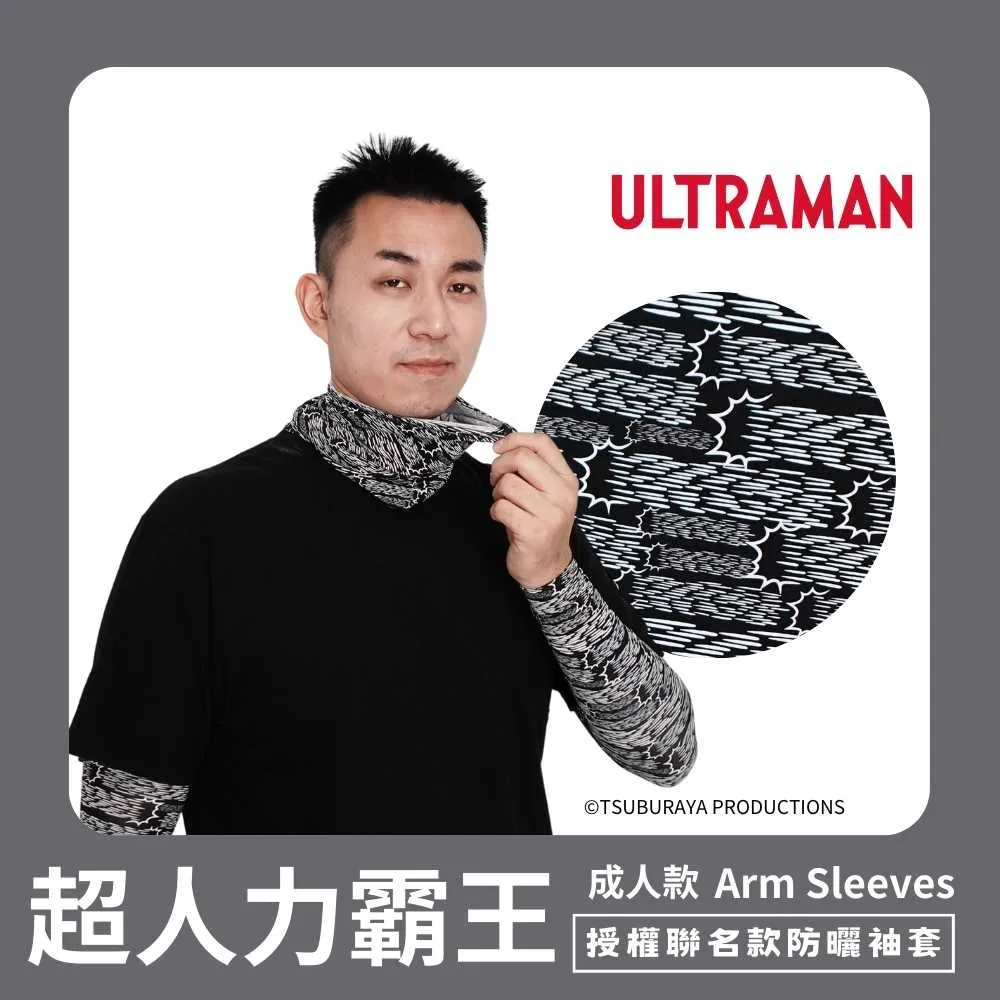 【超人力霸王】成人安全帽-R/B 歷史價格詳細信息