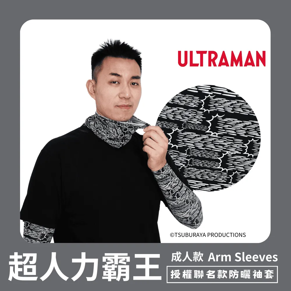 【超人力霸王】成人安全帽-R/B 歷史價格詳細信息